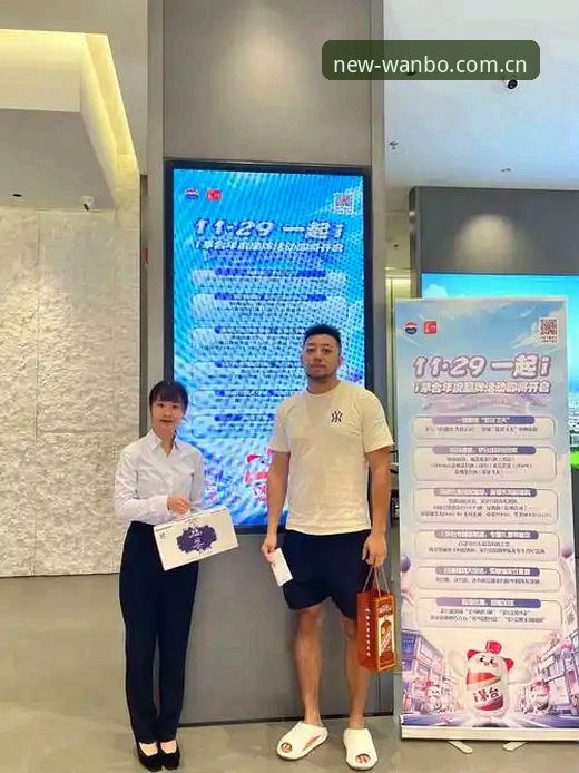 万博全站2026新版深度评测：万博体育全站APP沉浸式体验的安装包与交互性能对比