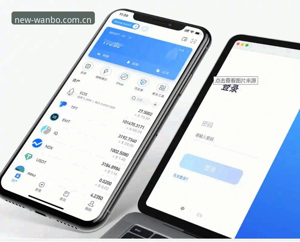 万博体育全站APP官方下载使用指南 万博全站APP官方下载使用指南:从安装到流畅运行的完整教程