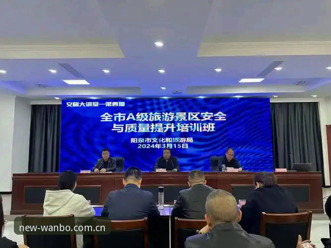 万博全站2026新版实用指南：稳定版下载与充值提速技巧